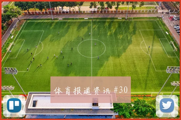 加拿大乔纳森戴维世界杯数据前瞻