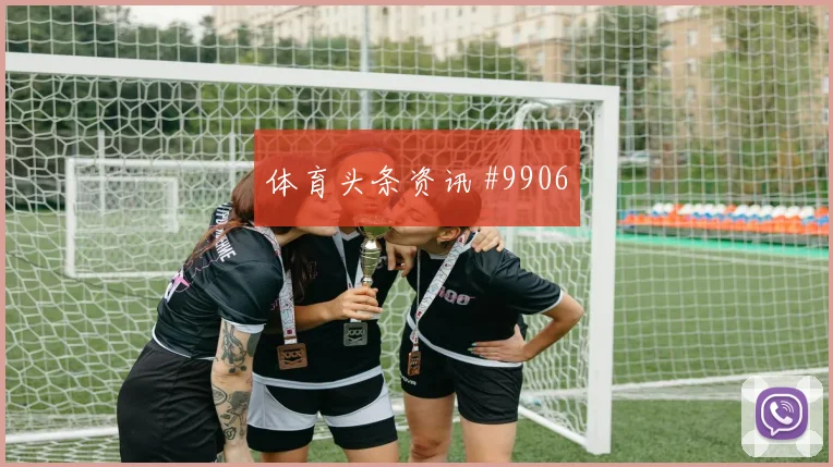 科特迪瓦面对德国前场速度能否冲开防线小组赛战术前瞻