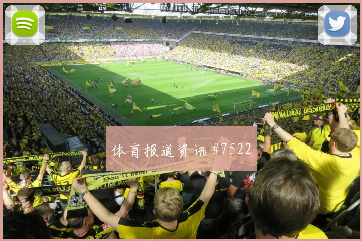内马尔努涅斯同场爆发U20世界杯高燃回看