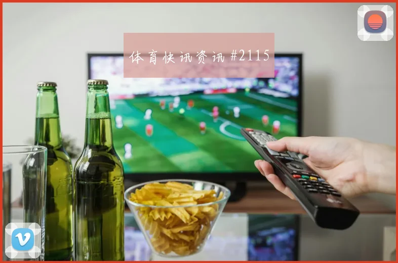 利雅得胜利三球大胜吉达联合重返榜首亚冠疯狂夜
